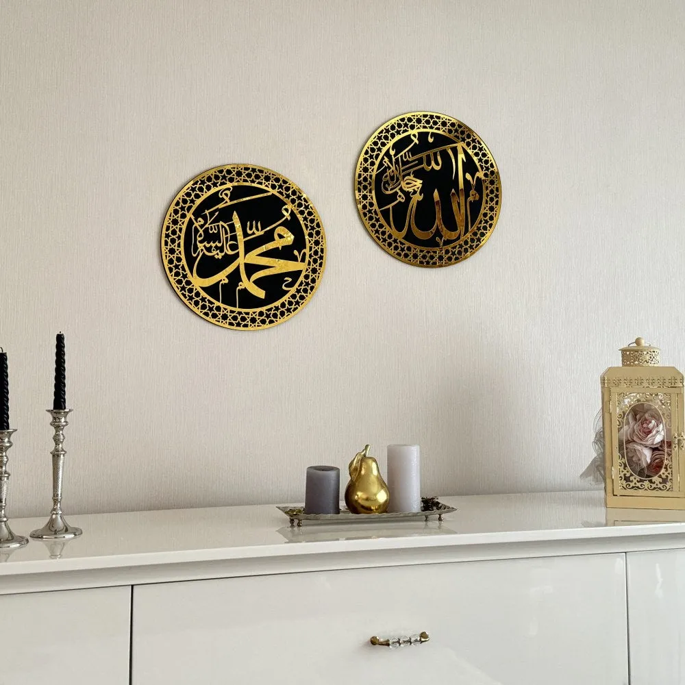 Allah (SWT) and Mohammad (PBUH) Wood Islamic Wall Art - Circle Design