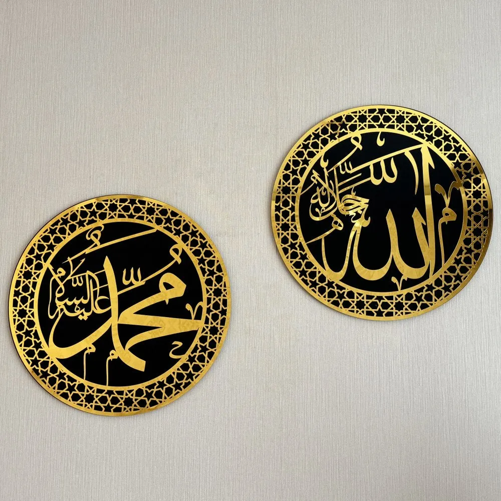 Allah (SWT) and Mohammad (PBUH) Wood Islamic Wall Art - Circle Design