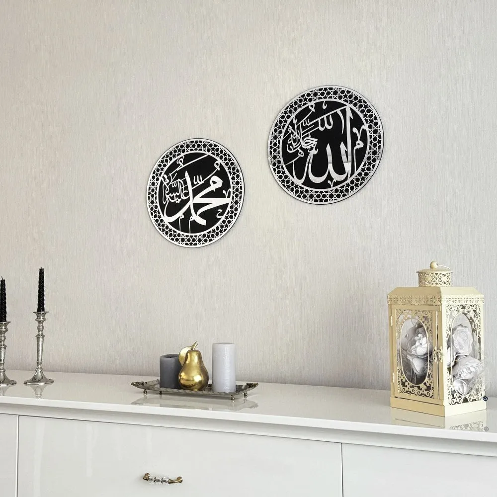 Allah (SWT) and Mohammad (PBUH) Wood Islamic Wall Art - Circle Design