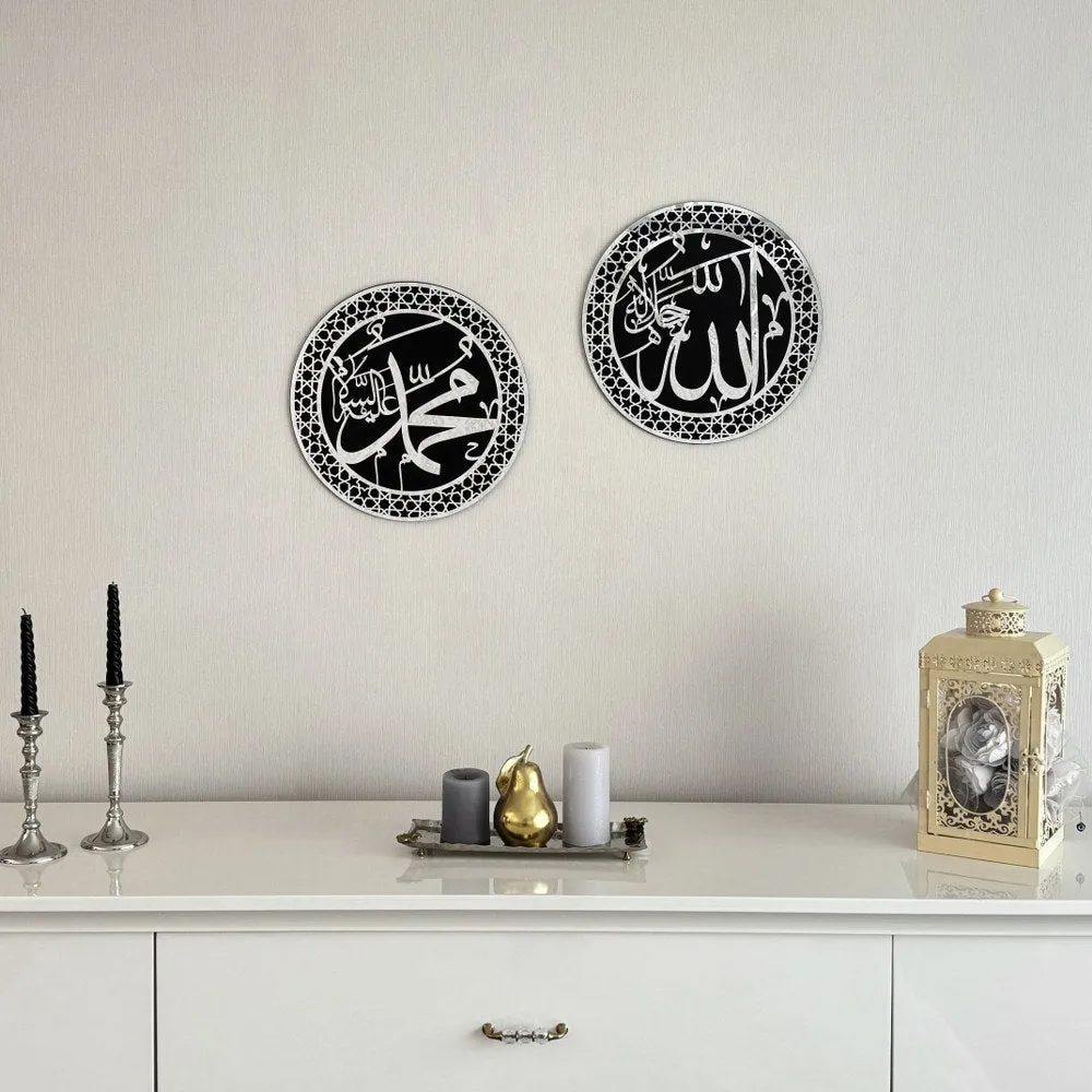 Allah (SWT) and Mohammad (PBUH) Wood Islamic Wall Art - Circle Design