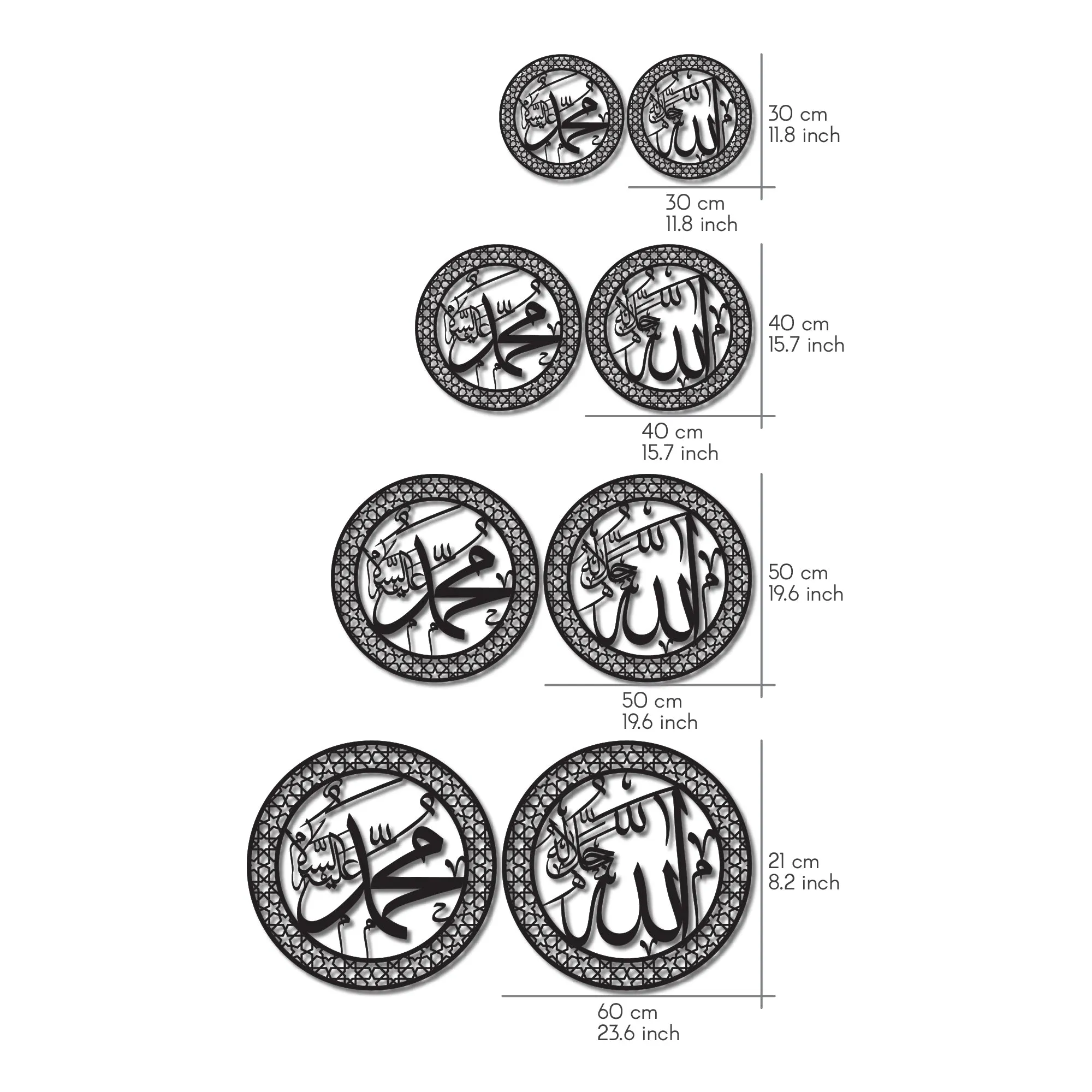 Allah (SWT) and Mohammad (PBUH) Wood Islamic Wall Art - Circle Design